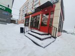 ProVape (Kommunisticheskaya Street, 112), tienda de vapeo
