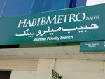 Habib metro bank (Defence Housing Authority, DHA Phase 6, Khayaban-e-Shahbaz, 1C), bank