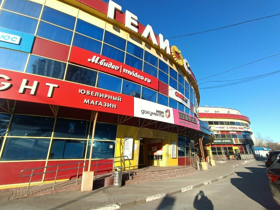 Clothing store Смешные цены, Korolev, photo