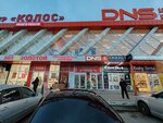 Dandy (ulitsa Pacheva, 52), tienda de ropa