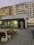 Mm Store (prospekt Druzhby, 99Д) ، متجر البلياردو