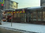 Колобок (Sudostroitelnaya ulitsa, 38Г/1), bakery