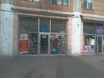 Inblu (Zhibek Zholy Avenue, 59), shoe store