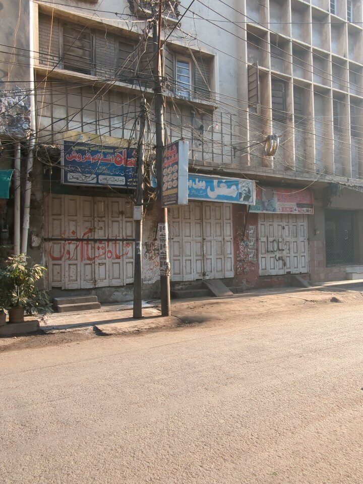 Auto parts and auto goods store Mughal Auto, Lahore, photo