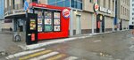 King Auto (Chistopolskaya Street, 33В), comida rápida