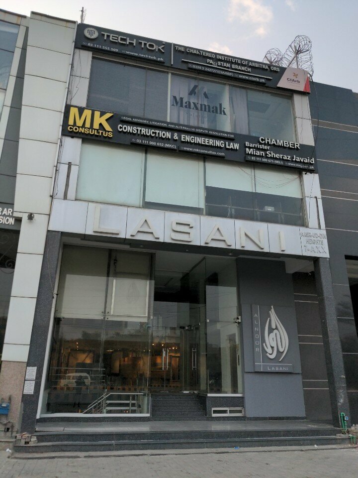 Bank CIArb, Lahore, photo