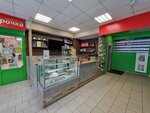 Ароматик Кофе (ulitsa Frankfurta, 18), coffee shop