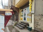 Порт (Rustamova Street, 17А) ، متجر بيع البيرة