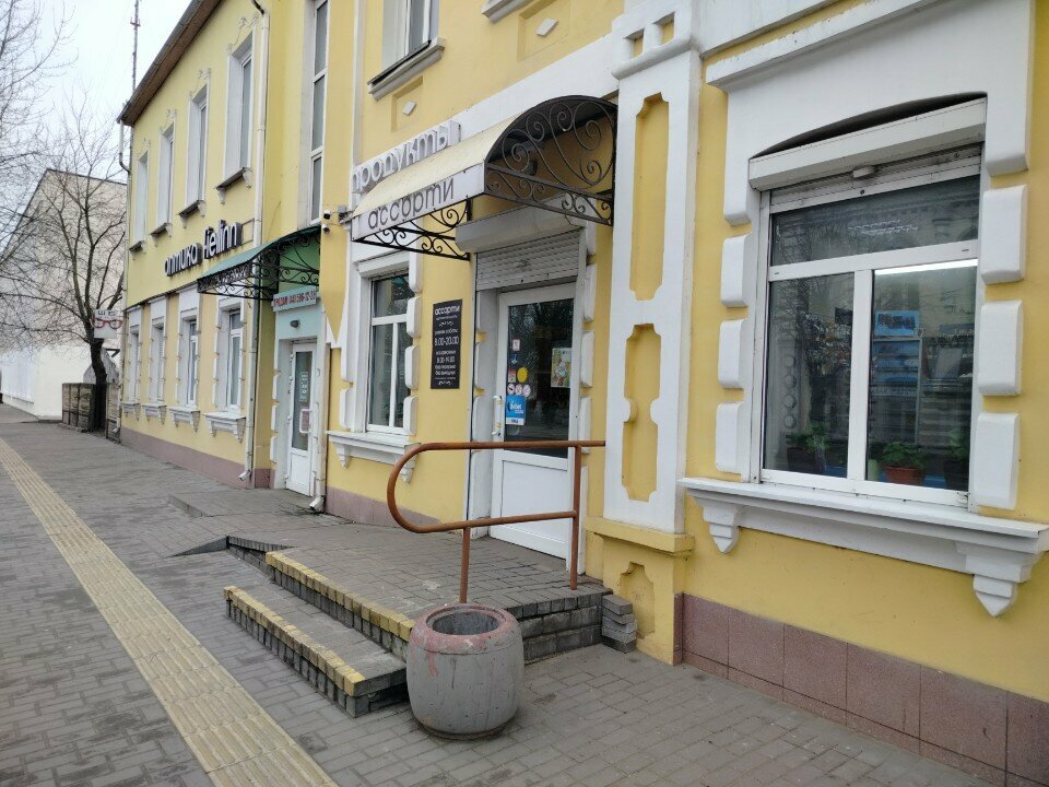 Grocery Ассорти, Bobruisk, photo