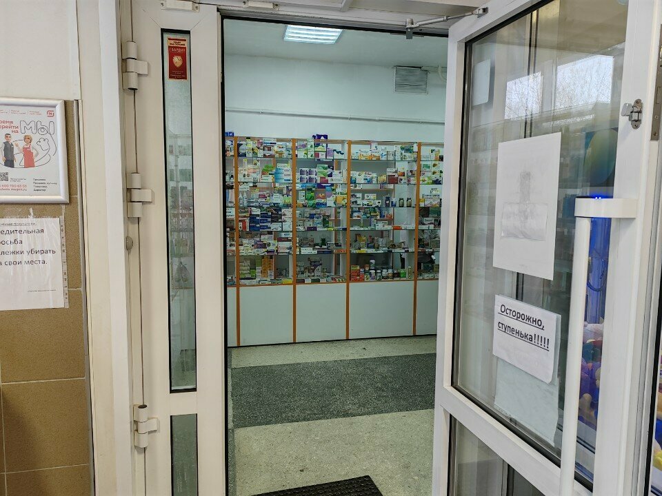 Pharmacy Забота, Novosibirsk, photo