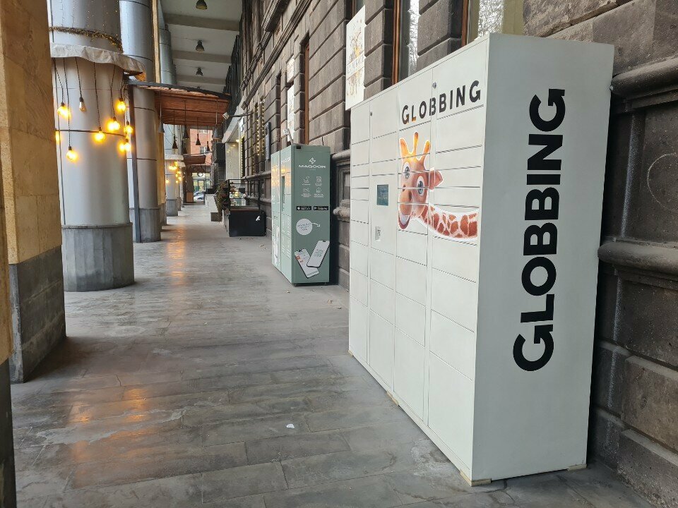 Parcel automat Globbing, Yerevan, photo