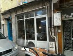 Tobacco (Istanbul, Kagithane, Ciftci Street, 6A), estanco