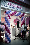 4hands (Bolshaya Voskresenskaya Street, 1), beauty salon