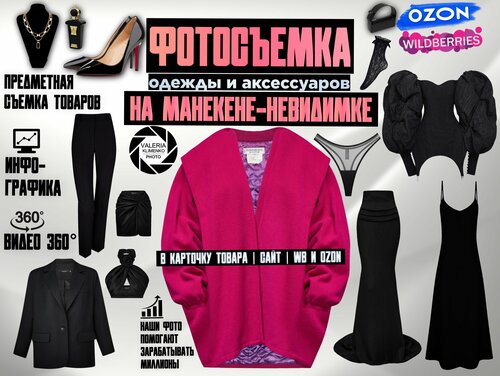 Profesyonel fotoğraf stüdyosu Photographer Valeria Klimenko, Saint‑Petersburg, foto