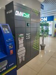 СДЭК (Gagarina Avenue, 105А), parcel automat