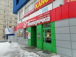 5Post (Sotsialisticheskaya Street, 93) ، الطرود الآلي