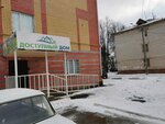 Доступный дом (Yakova Eshpaya Street, 108А), agencia inmobiliaria