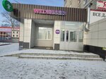 Wildberries (Ryabikova Street, 42), point of delivery
