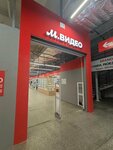M. Video (ulitsa Krasnoy Armii, 10), tienda de electrodomésticos