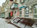 Teatr torzhestv Triumf (Internatsionalnaya Street, 27Б) ، تنظيم الأحداث