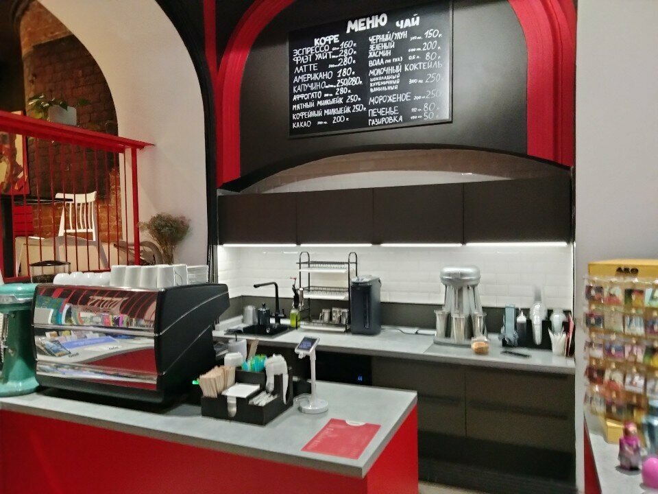 Coffee shop Coffee in the Museum of Soviet arcade machines, Moscow, photo