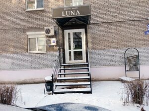 Luna (Lenina Street, 99А), salón de belleza