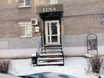 Luna (Lenina Street, 99А), beauty salon