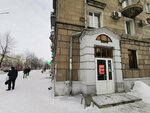 Магазин № 16 (Metallurgov Avenue, 46), grocery