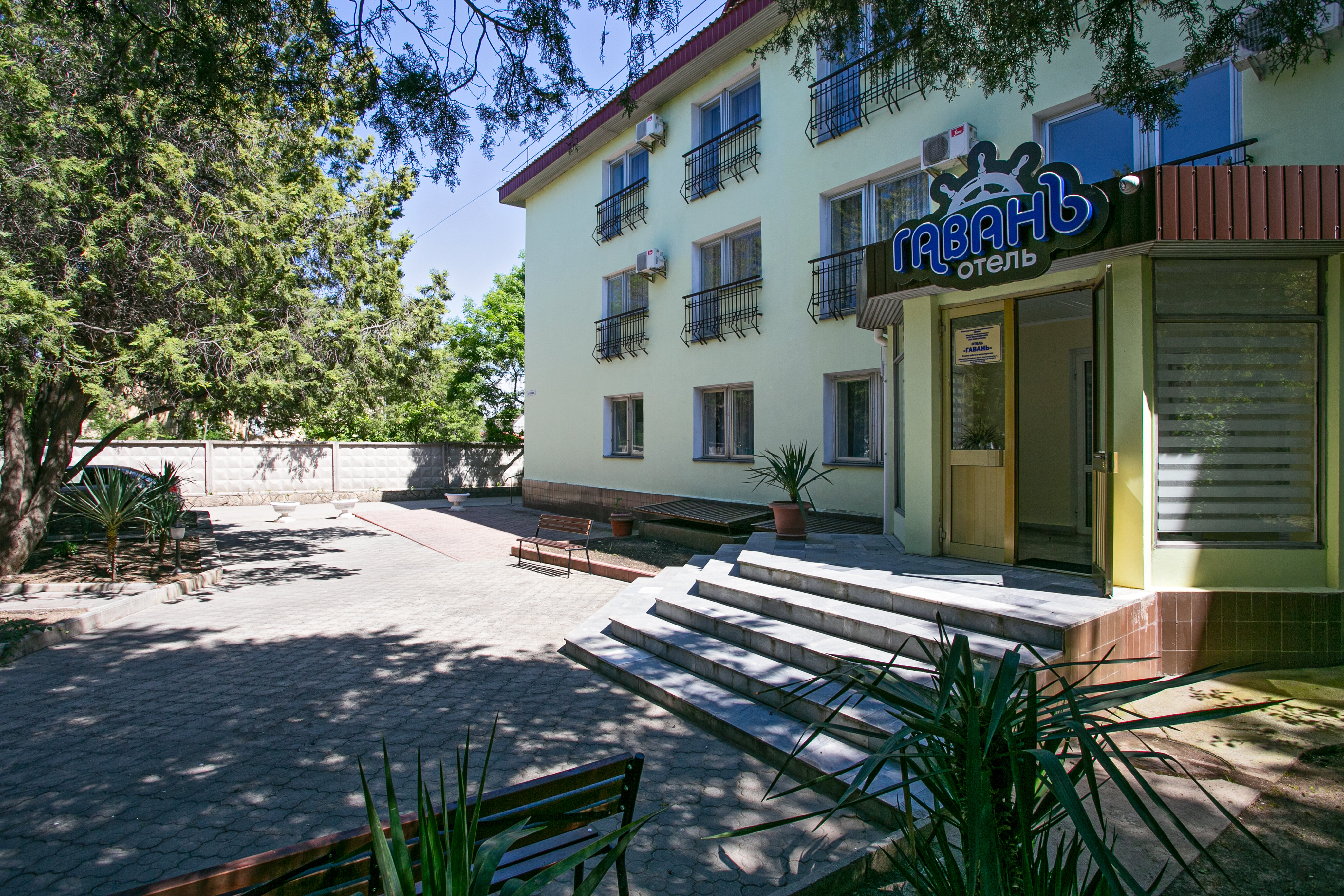 Фото Гавань