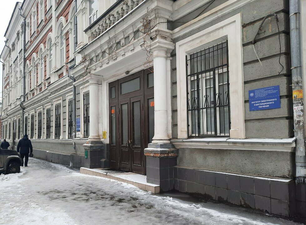 Museum Региональный музей землеведения Саратовского государственного университета им. Н.Г. Чернышевского, Saratov, photo