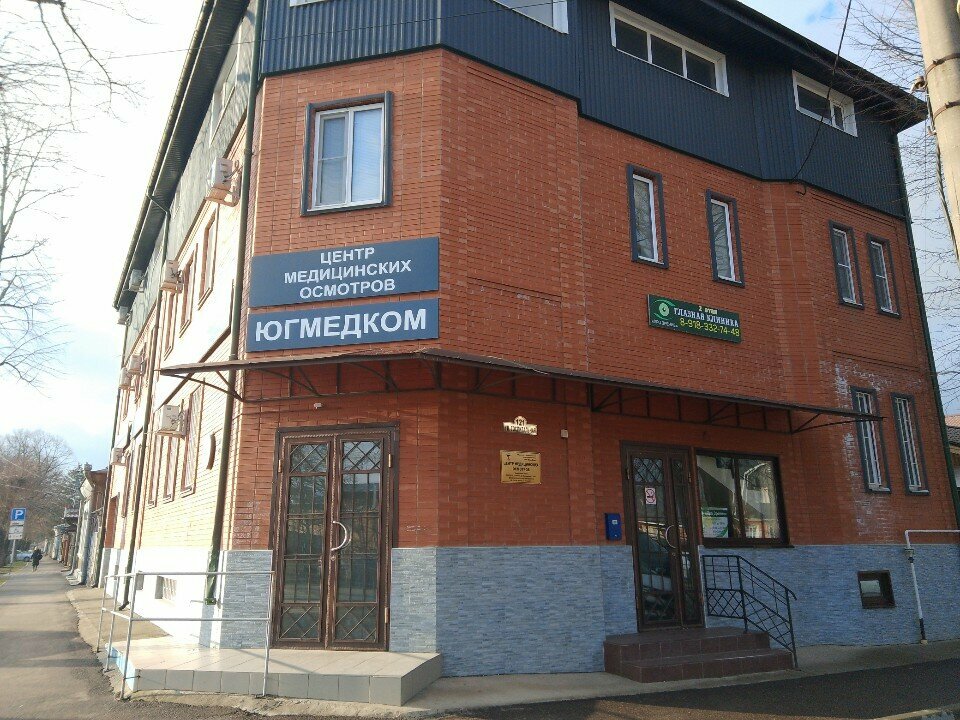 Centro médico, clínica Glaznaya klinika Maykop Pro Zreniye, , foto