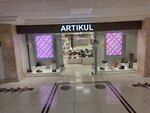 Artikul (Savieckaja vulica, 34) ، متجر أحذية