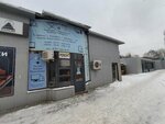 X-Force (Geroev Sibiryakov street, 65А/2), phone repair