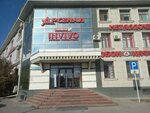 Kelmos (Korkyt Ata Street, 117), organización de proyectos