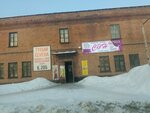 Underwear Store (Myza kóshesi, 2), tienda de lencería y moda baño