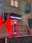 Vape Store (Ulyanovykh Street, 31), vape shop