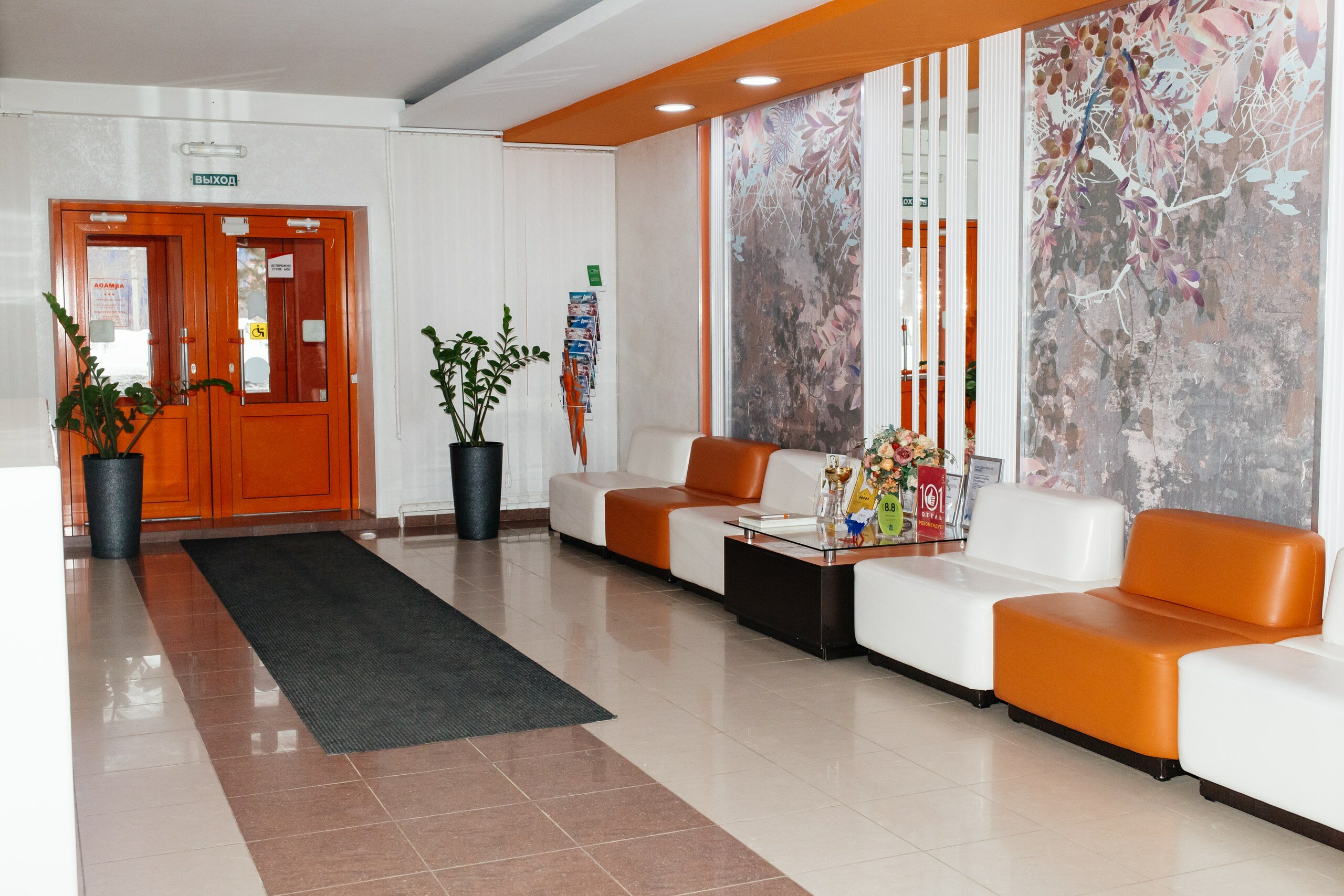 Фото Армада Комфорт