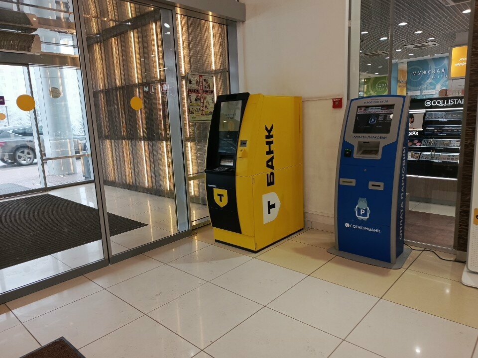 Payment terminal Совкомбанк, Naberezhnye Chelny, photo