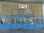 Ugurlu Is Makinalari (Izmir, Dikili District, Ismetpasa Neighborhood, 10th Street, 68) ، تصليح المعدات الصناعية