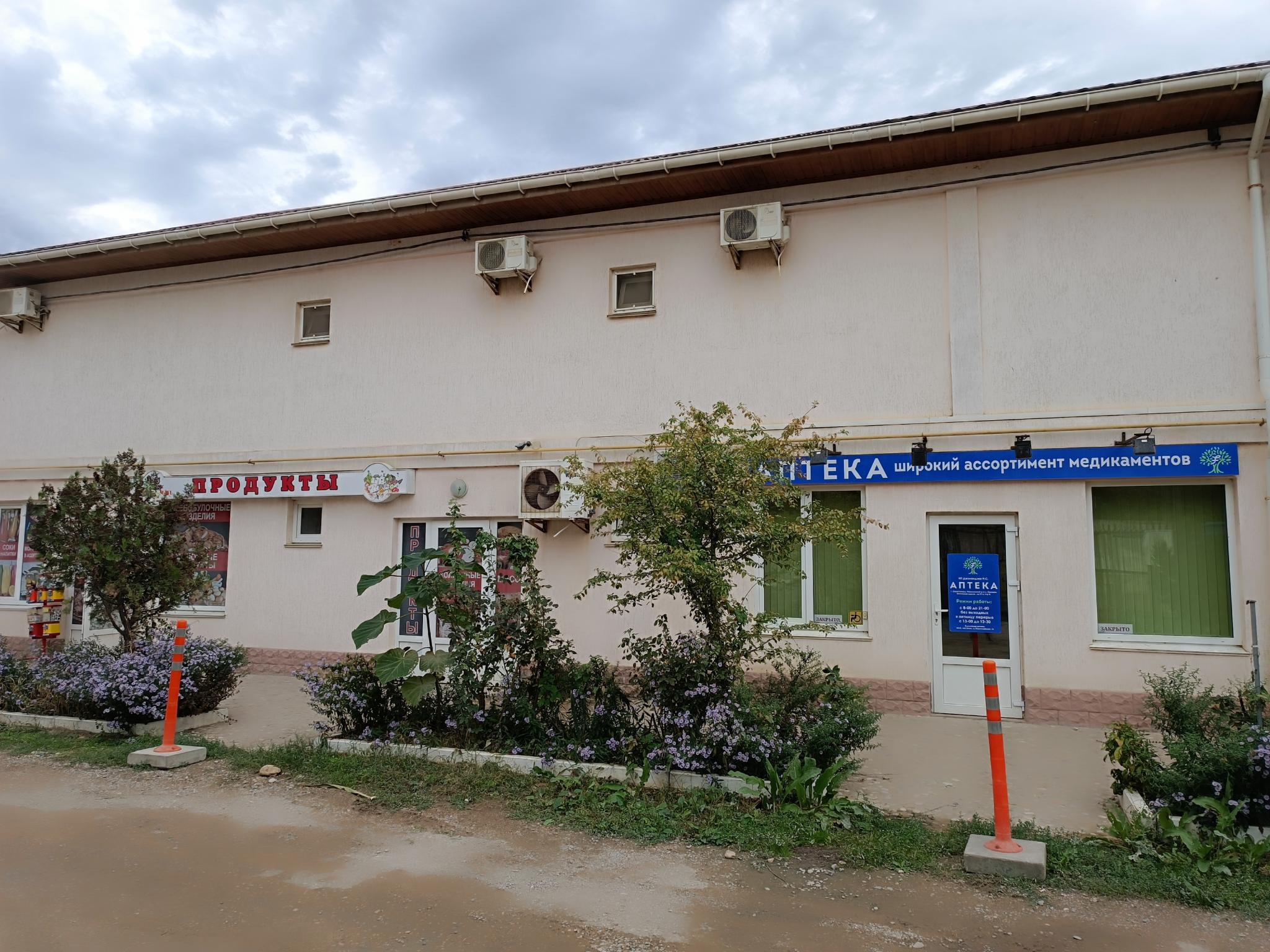 Фото Звездный Крым