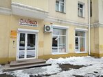 Oliko (Krasnoarmeyskaya street, 62), medical center, clinic