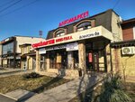 Кабинет визажиста (Dovatora Avenue, 6в), maquilladores, estilistas