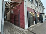 505 (Nakhimsona Street, 18) ، شريط حاجب العين