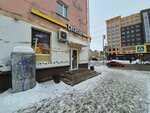 Svegev (Karla Marksa Avenue, 47), cervecería