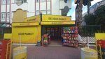 Ugur Market (Antalya, Muratpaşa, Güzeloba Mah., 2154. Sok., 4) ، محل بقالة