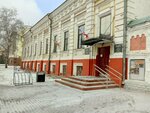 Тамбовский государственный музыкально-педагогический институт имени С.В. Рахманинова (Internatsionalnaya Street, 31) ، كلية، جامعة