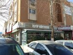 Istip Meatball Shop (Izmir, Konak, Halkapinar Neighborhood, 1203/2 Street, 17/C), restaurant