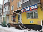 Центр Окон (Lenina Street, 139) ، شبابيك