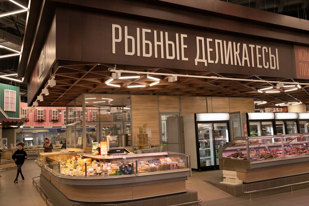 Hipermarket Samberi, Blagoveshchensk, foto