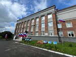 Gpou Kiselevsky politekhnichesky tekhnikum (ulitsa Druzhby, 11), technical college